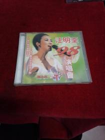 CD--汪明荃【98演唱会】2碟
