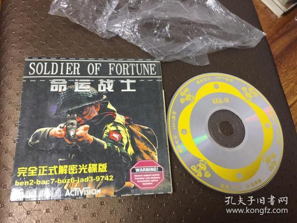 游戏CD：命运战士：完全正式解密光碟版