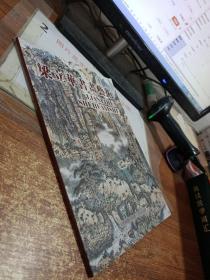 梁立华书画艺术
