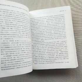 解放战争时期第二条战线中的上海学生运动史料选编（上下册）