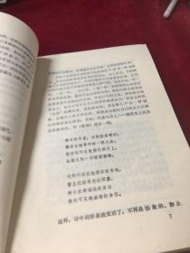 含泪的圆舞曲：获诺贝尔文学奖诗人帕斯捷尔纳克诗选