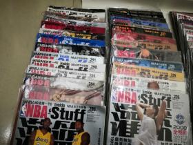 NBA球迷第一刊，NBA官方出版物（54本合售）