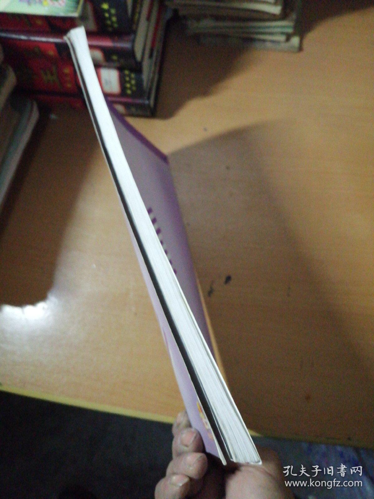 全国钢琴演奏考级作品集（精解篇）（第1级-第5级）