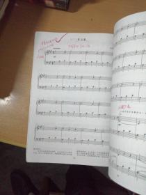 全国钢琴演奏考级作品集（精解篇）（第1级-第5级）