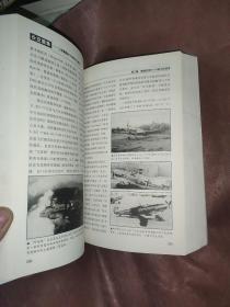 长空鹰隼：二战德国Bf 109战斗机战史