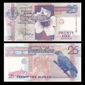 非洲全新UNC 塞舌尔25卢比纸币 外国钱币 ND(1998)年 P-37b