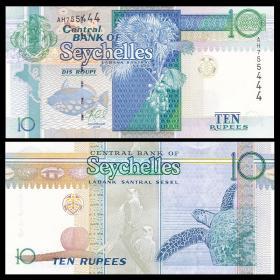 非洲塞舌尔10卢比 纸币 2013年 外国钱币 全新UNC P-42