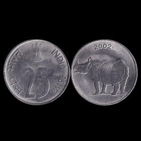 亚洲印度25派沙 单枚硬币 犀牛 年份随机 外国钱币 KM#54