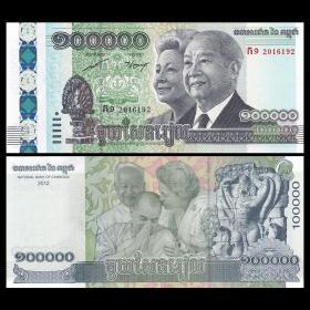 特价全新UNC 柬埔寨100000瑞尔纸币 外国钱币 2012年 P-62