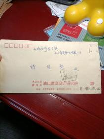 1989年大庆石油管理局公函封，大庆让湖路无省名邮资已付戳