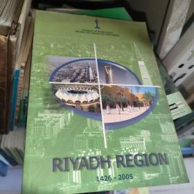RIYADH REGION 1426-2005