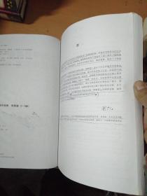 全国钢琴演奏考级作品集（精解篇）（第1级-第5级）