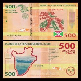 超特价全新UNC 布隆迪500法郎纸币 外国钱币 2015年 P-50