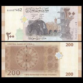 特价 全新UNC 叙利亚200镑纸币 古罗马遗迹贝尔神庙 2009年 P-114