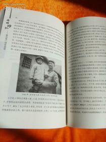 《雄师印记》——新四军三师在益林 【从1940年10月至1945年9月，3师一直驻防在阜，黄克诚、张爱萍、洪学智等3师领导人长期在阜宁（师部曾住益林南窑）指挥整个苏北抗战。】  1948年2月的“益林战役”的是解放军华东野战军苏北兵团（由自山东省南下的华野第2纵队与原在苏中、苏北地区的第11、第12纵队会合组建，司令员韦国清、政治委员陈丕显)发起的对抗国民党军的另一场攻坚战。