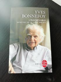 Yves Bonnefoy / L'Inachevable: Entretiens sur la poésie 1990-2010 伊夫博纳富瓦 《无尽。二十年谈话录 1990-2010 》法文原版