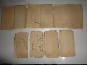 上海新闸新马路福海东里遜记书莊精印发行（老字帖）23张字帖和一张 张謇 跋