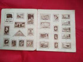 中华人民共和国的邮票（1949-1959）无封底