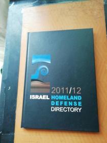 ISRAEL HOMELAND DEFENSE DIRECTORY2011