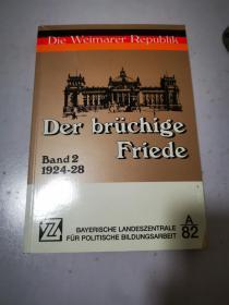 Der bruchige Friede 1924-28 破碎的和平 德文原版