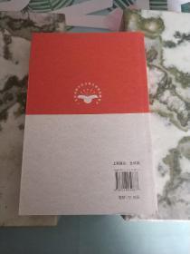 晚清民国传奇杂剧史稿