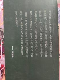 最后一名女知青