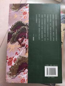 最后一名女知青