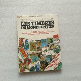 LES TIMBRES DUMONDE NTIER