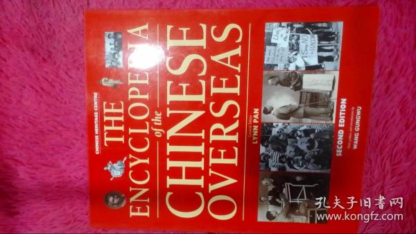 THE ENCYCLOPEDIA OF THE CHINESE OVERSEAS