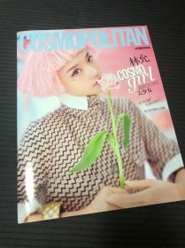 林允 时尚cosmo 2016.06 单册