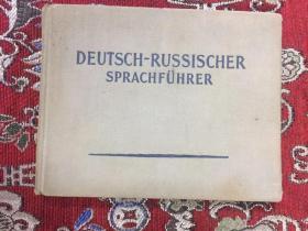 DEUTSCH-RUSSISCHER SPRACHRUHRER