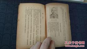 增订病症指南续篇