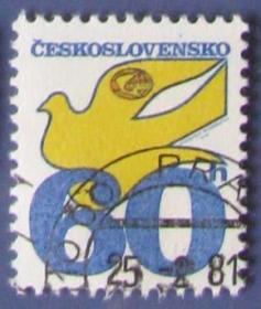 和平鸽--捷克斯洛伐克邮票--早期外国邮票甩卖--实拍--包真.