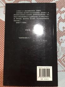 三幕悲剧：波洛探案系列（全新）