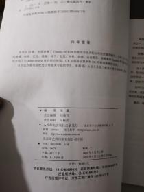 Cinema4DR18基础与实战教程(实拍图为准)