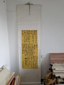 渭南市书协副主席 闵东昌 书法（参展作品）