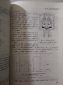 汽车电器设备构造与检修规划教材实拍图为准