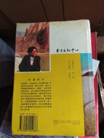 文化苦旅：学者、作家余秋雨的一部散文集。于1992年首次出版，是余秋雨先生二十世纪八十年代末和九十年代初在海内外讲学和考察途中写下的作品，是他的第一部文化散文集。全书主要包括四部分，分别为如梦起点、中国之旅、世界之旅、人生之旅。全书凭借山水风物来寻求文化灵魂和人生真谛，探索中国文化的历史命运和中国文人的人格。该书获得了全国金钥匙图书二等奖，上海市优秀图书一等奖，上海市第二届文学艺术成果奖。