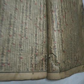 新增绘图幼学故事琼林