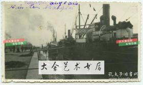 民国时期天津白河上停靠大型轮船的码头老照片，此船为执行天津到上海航线的客轮