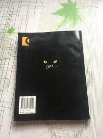 《猫》音乐剧：英汉双语剧本