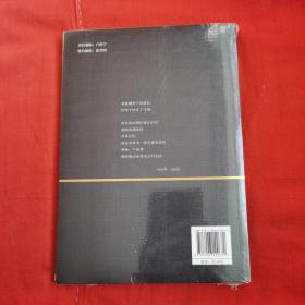 未必似水的流年