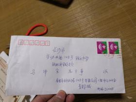 雅禮校友、中國科學(xué)院院士  李星學(xué)  信札