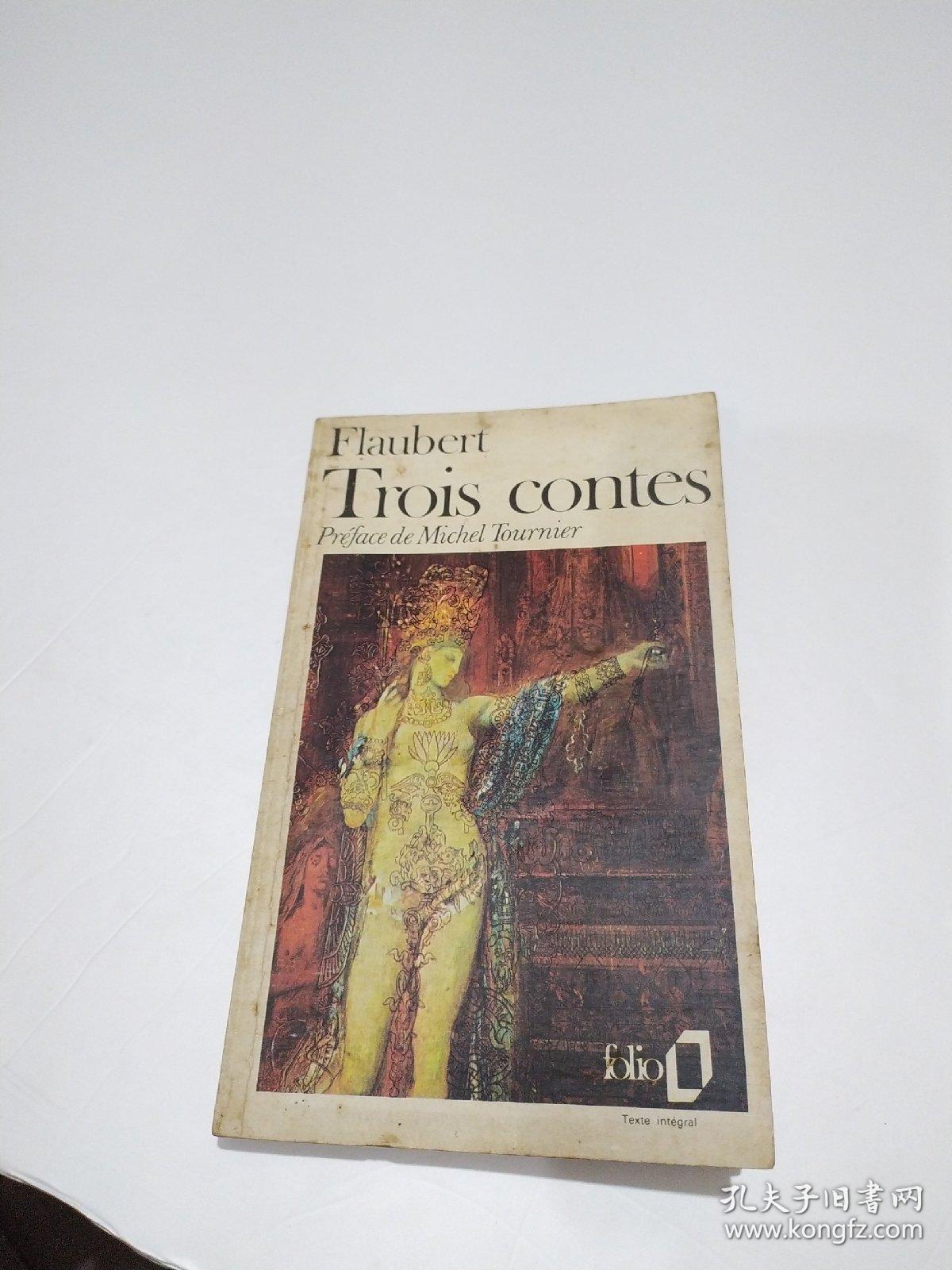 Gustave Flaubert Trois Contes（法文原版）