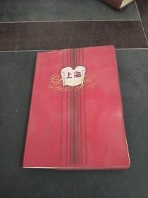 上海笔记本
