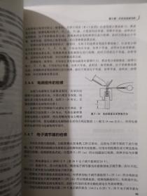 汽车电器设备构造与检修规划教材实拍图为准