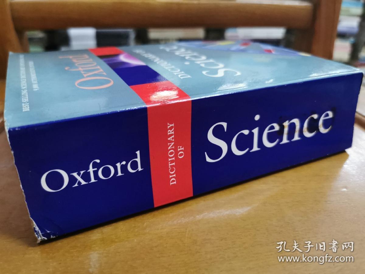 英文原版： Dictionary of Science