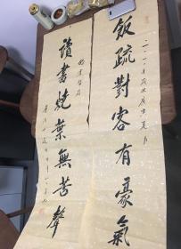 普陀山道生法师书法对联一副