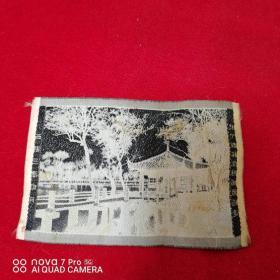 【丝织画】杭州都锦生丝织厂：西湖三潭印月（规格：15X9.5CM）