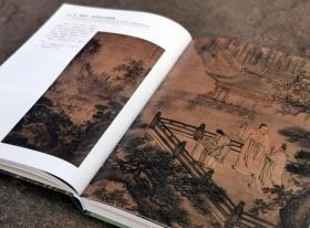 两涂轩书画集 庄万里家族捐赠上海博物馆（增订版 8开精装 全一册）